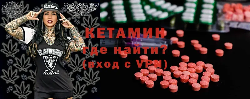 kraken как зайти  Надым  КЕТАМИН ketamine 