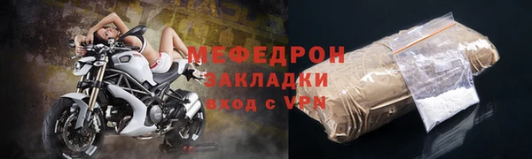 меф VHQ Бронницы